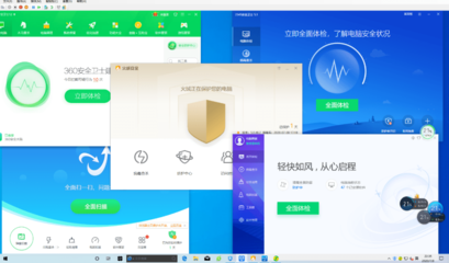 當五款國產殺毒軟件共處一機 一場無聲的資源爭奪戰