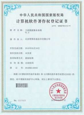 北京零圖公司榮獲雙軟資質(zhì)認(rèn)證，軟件技術(shù)服務(wù)能力全面升級