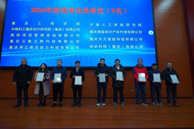 聚勢創(chuàng)新 向高而行——重慶市工業(yè)軟件應(yīng)用發(fā)展協(xié)會“會員開放日”活動(dòng)在我校成功舉行
